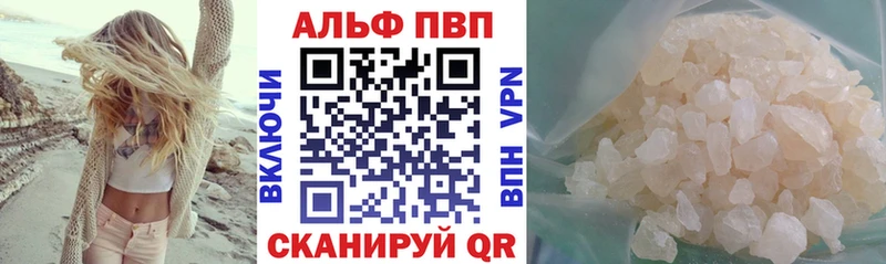 А ПВП кристаллы Обь