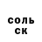 ГАШ Cannabis deondre Jackson