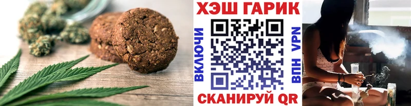 Еда ТГК марихуана  закладка  Обь 