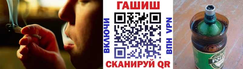 сколько стоит  Обь  ГАШИШ хэш 