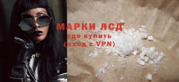спайс Белоозёрский