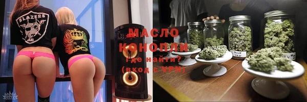 прущая мука Белокуриха