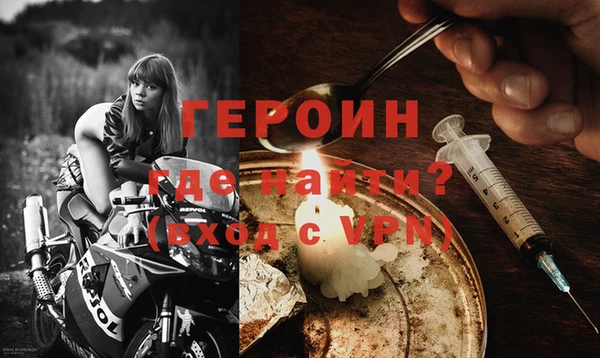 спайс Белоозёрский