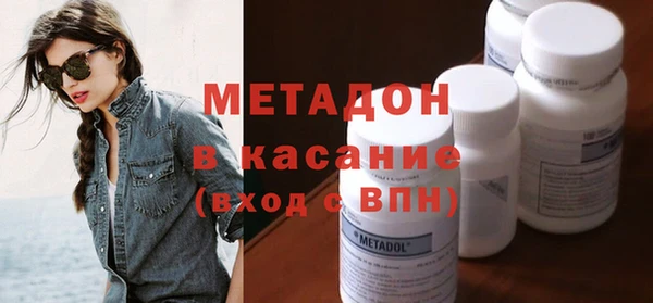 спайс Белоозёрский