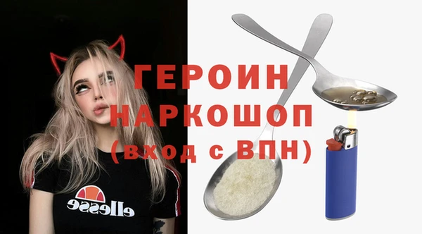 спайс Белоозёрский