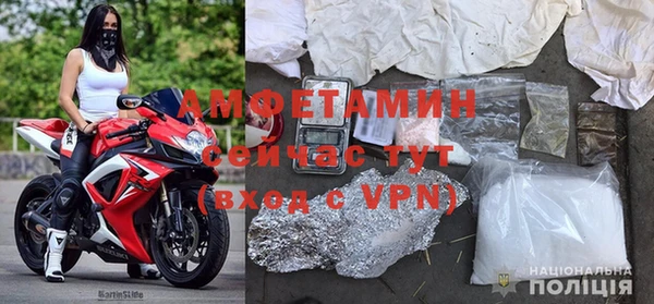 винт Валдай