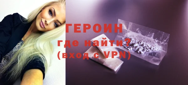 спайс Белоозёрский