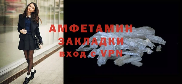 спайс Белоозёрский
