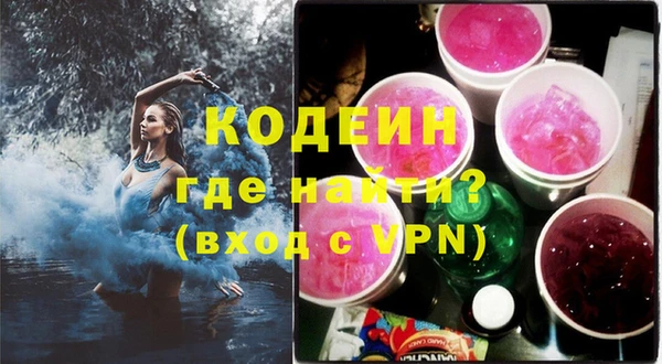 героин Бутурлиновка