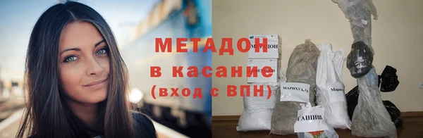 кокаин колумбия Беломорск