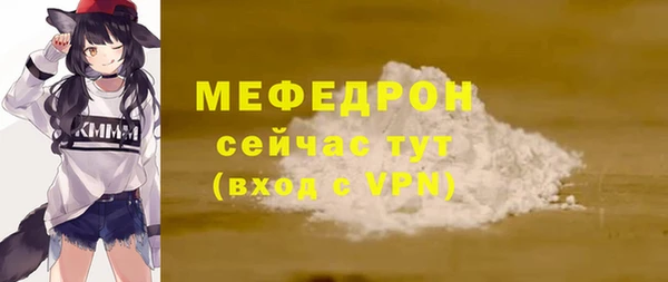 спайс Белоозёрский
