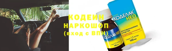 кокаин колумбия Беломорск