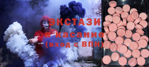 прущая мука Белокуриха