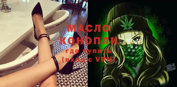 кокаин колумбия Беломорск