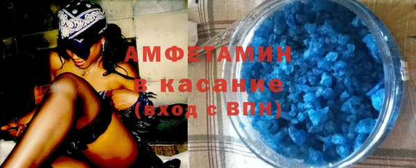 кокаин колумбия Беломорск