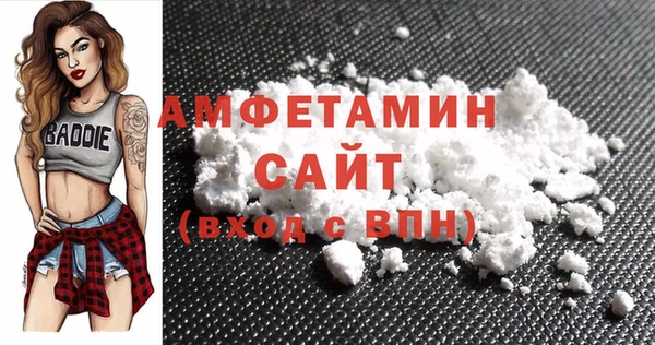 кокаин колумбия Беломорск