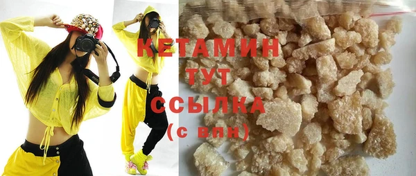 спайс Белоозёрский