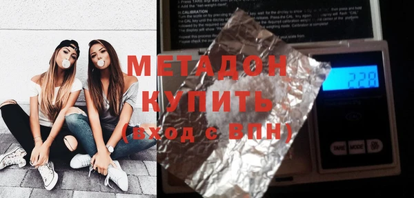 спайс Белоозёрский