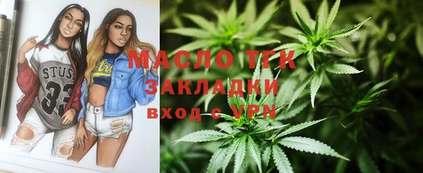спайс Белоозёрский