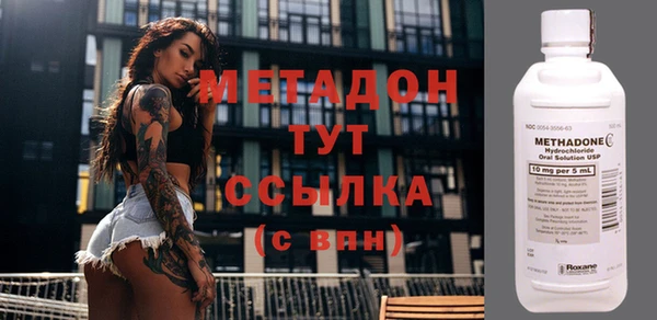 кокаин колумбия Беломорск