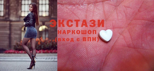 спайс Белоозёрский