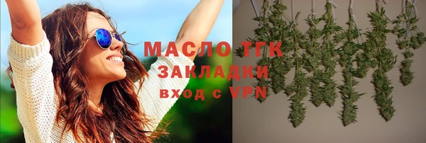 прущая мука Белокуриха