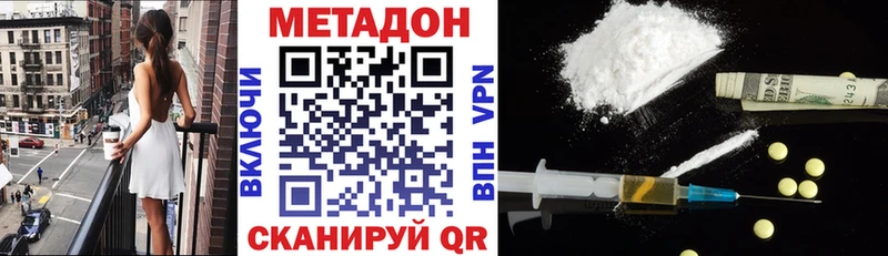 купить наркоту  Обь  мега онион  Метадон кристалл 
