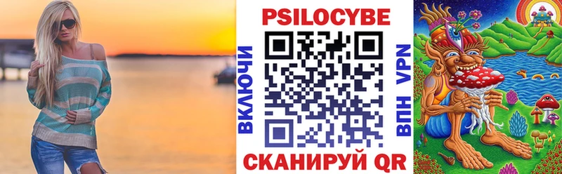 Галлюциногенные грибы ЛСД Обь